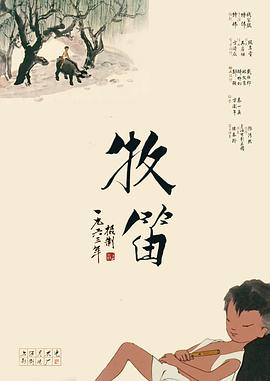 人行道上的司机：年糕